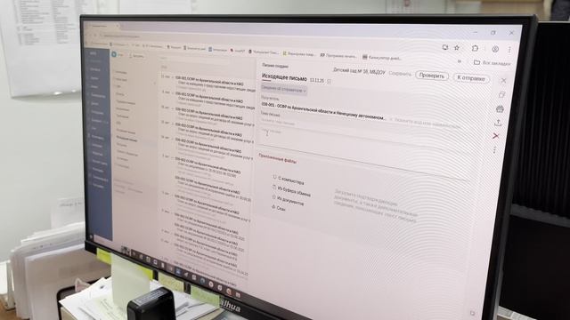 клип МБДОУ Детский сад №16 конкурс "Детский сад года"