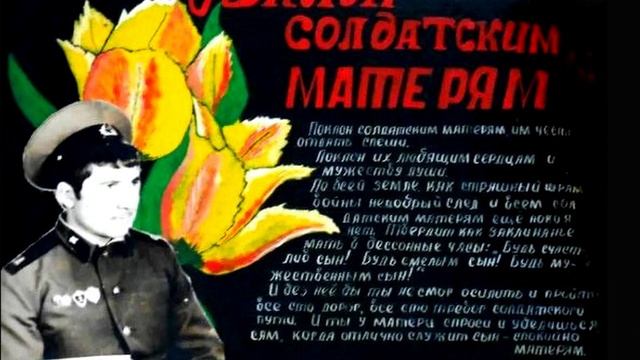 Дембельские альбомы