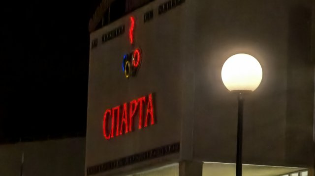 Локомотив нн 18 Вымпел. г Урень