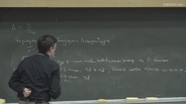 Потёмкин Ф.В. - Введение в современную физику лазеров - 3. Интенсивностные характеристики спектров