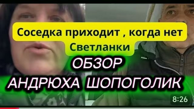 САМВЕЛ АДАМЯН, СОСЕДКА ПРИНЕСЛА КИСКУ,, АНДРЕЙ РЕКЛАМИРУЕТ МАГАЗИН, НЕ ХОЧЕТ ГОТОВИТЬ..