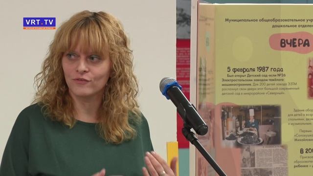 Городской форум «СемьЯ»