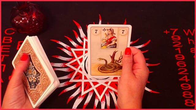 Изменения в личной жизни в лучшую сторону #онлайн #таро Светлана ВЕДА