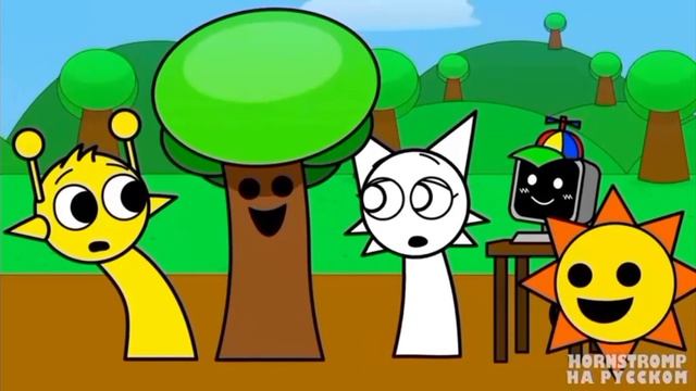 спрунки муд😁😅