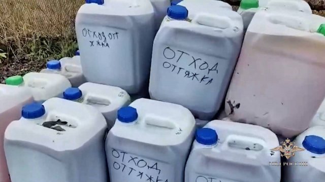 Полицейские ликвидировали нарколабораторию по производству синтетических наркотиков