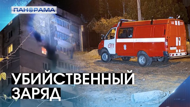 Рой дронов во всех районах Донецка: ВСУ ударили по школе «птичкой» с зарядом в 60 кг тротила!