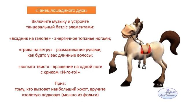 С Новым 2026 годом Красной Огненной Лошади