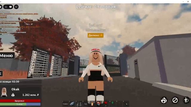 Обзор на игру Школа 102 в roblox!Часть 1