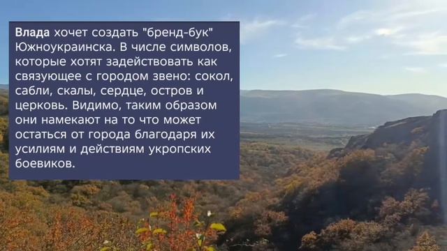 Николаев 12 ноября 2025 года (новости)