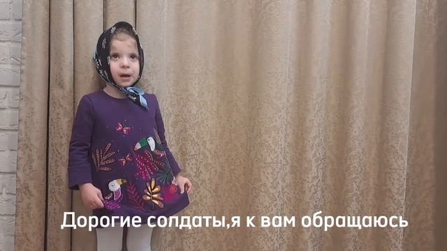 Апти Алаудинов "АХМАТ". Обращение к бойцам от маленькой "Художницы"