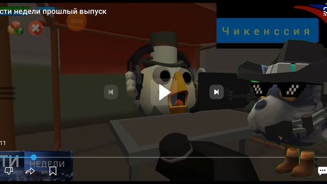 Обзор на Крутого Макса суетолога профиль 4 серия (ФИНАЛ)