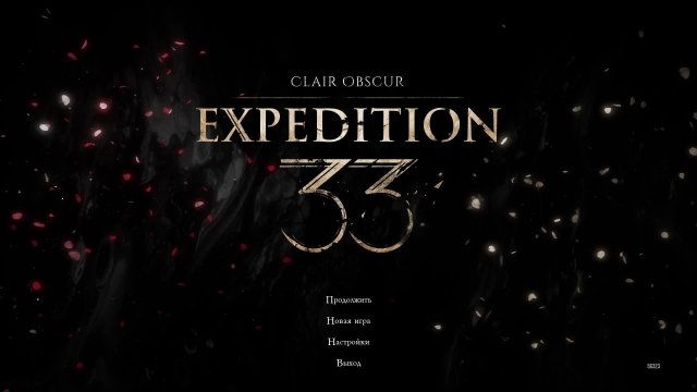 Clair Obscur: Expedition 33 | Светотень. Экспедиция 33 - Остров масок прохождение №14