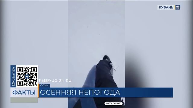 Турецкий циклон принесет ливни в Краснодарский край