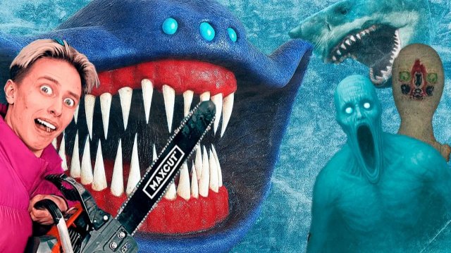 Мы нашли во льдах: ЗАМОРОЖЕННУЮ ЭЛЬ ГРАН МАЙЯ, SCP скульптура, SHY GUY!