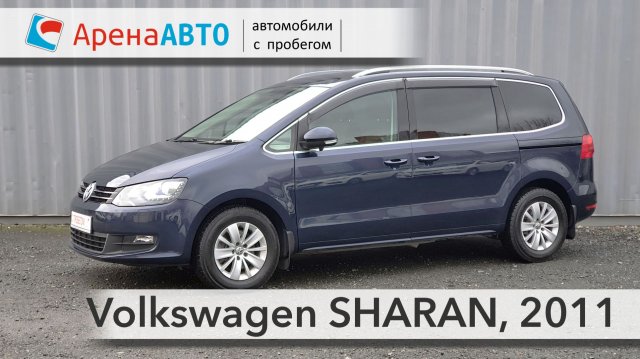 Volkswagen SHARAN, 2011
