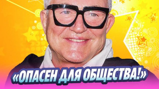 Бородин призвал уволить Диброва с поста ведущего 🔥 Новости Шоу-Бизнеса