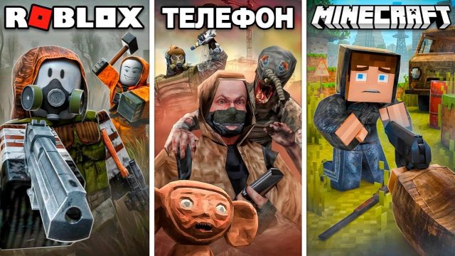 Самые Кринжовые STALKER RP Проекты