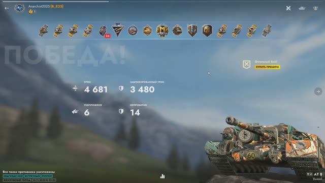 Один в поле - воин!