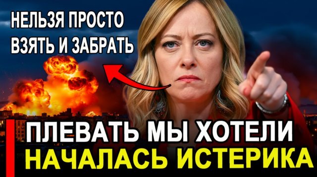 Вот это поворот... Это настоящий КОНЕЦ.. Началась в ИСТЕРИКА