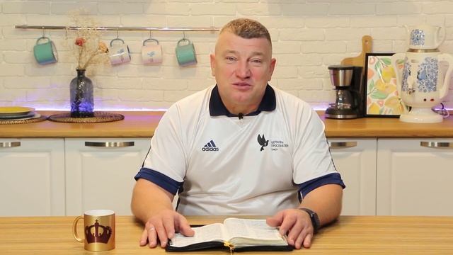 Врач для больных. 20 ноября  Епископ Олег Тихонов. Слово, меняющее жизнь.