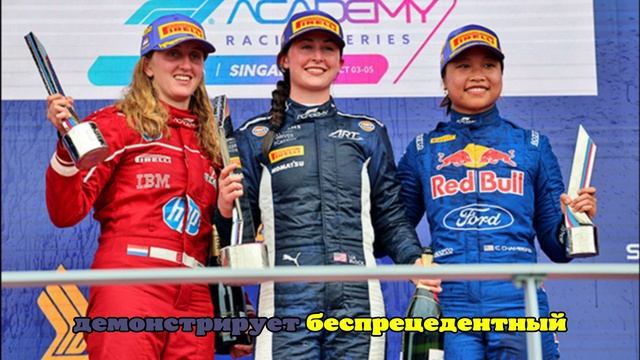 Все команды подтвердили поддержку Академии F1