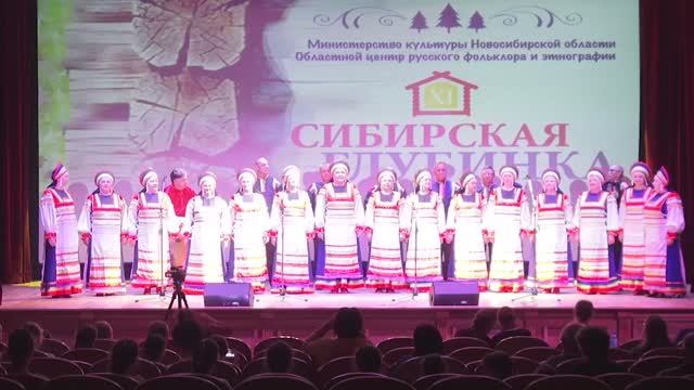 "Народный самодеятельный коллектив" Хор русской песни "Тогучинские рассветы -Течёт речка по песочку