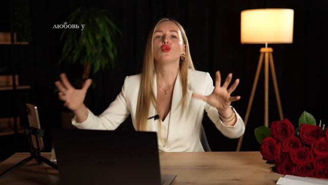 Дорогие, мы с любовью подготовили для вас запись эфира «Женщина с Самоценностью» ♥