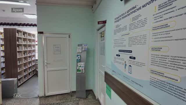 С начала года диспансеризацию прошли более 550 тысяч жителей Томской области.