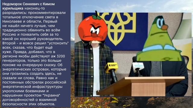 Николаев 14 ноября 2025 года (новости)