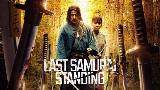 Сериал Последний выживший самурай - 1 сезон 3 серия / Ikusagami