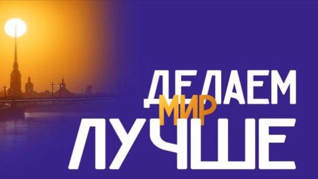 Запись эфира 02.062.2024: Телеканал «СВОИ»