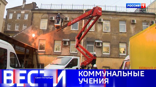 Вести Санкт-Петербург. Выпуск 09.30 от 14.11.2025