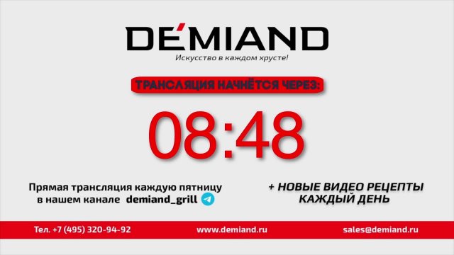 Кулинарная школа. выпуск 49