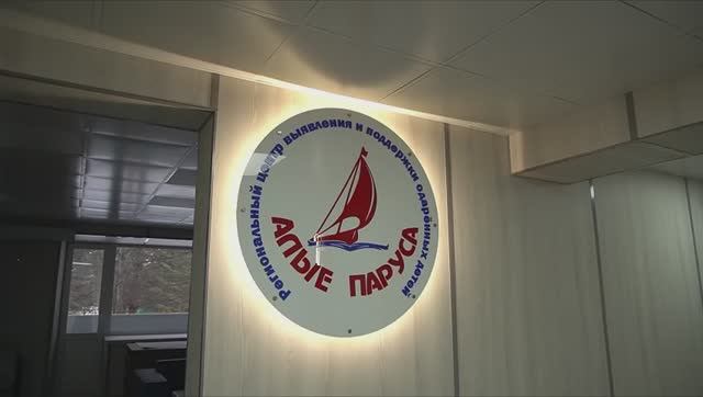 Лагерь "Алые паруса" полностью преобразится за 2 года