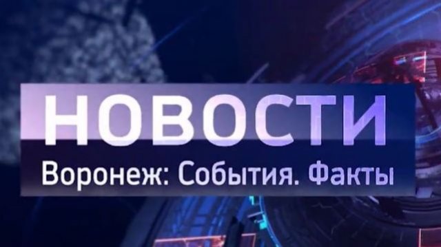 Выпуск новостей от 14.11.25