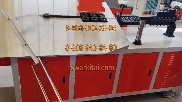 Станок для производства садовых скоб