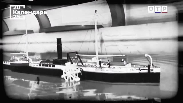 «Чудачество мистера Фултона»: как пароход открыл новую эру в навигации