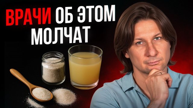 ВСЕ болезни из-за кишечника! 3 простых шага, чтобы КАЖДЫЙ мог вернуть энергию и молодость!