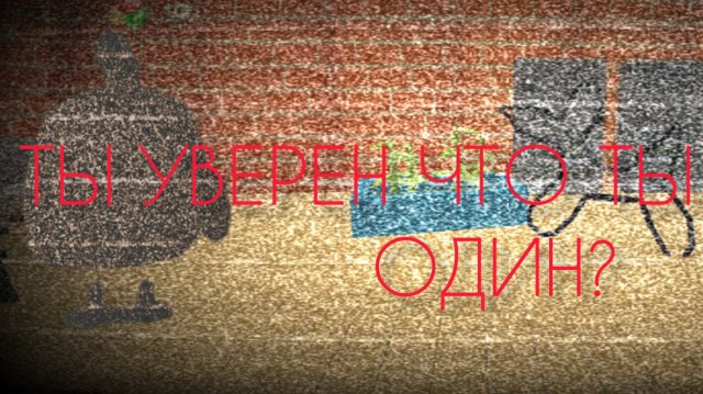 Призыв помехную курицу в чикен ган!