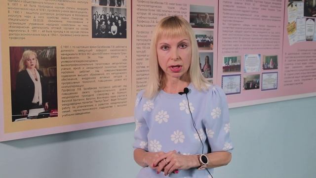 «Вклад наставника» ДонНУЭТ