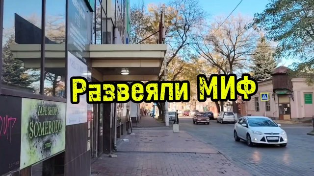 Ейск ! Недельные дела, продуктовая корзина, развеяли МИФ о нашей воде !
