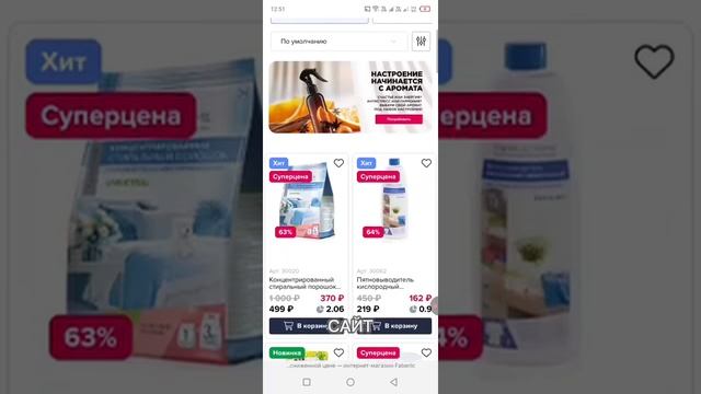 Wildberries vs Ozon vs Секретный магазин: битва цен за ваши деньги