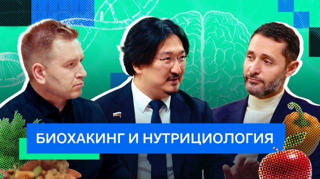 Приём БАДов — не безобидная привычка | Слова лечат и калечат | «ОХРАНА ЗДОРОВЬЯ»