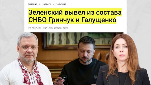 Анатолий Шарий - Зе-банда пытается защищаться