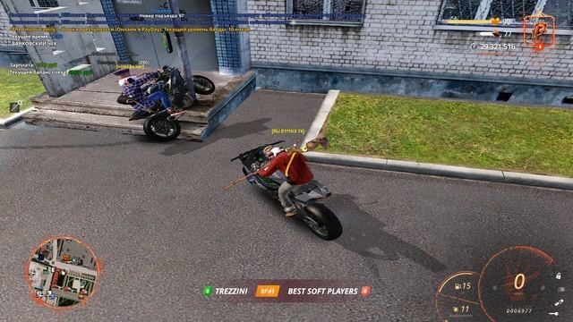 Чит на слёте