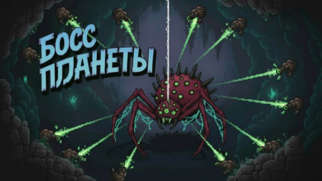 ПАУК РАЗМЕРОМ С ШАХТУ