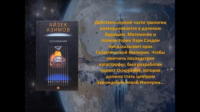 Видеообзор «Звездные войны»