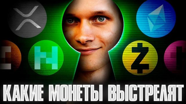 КРИПТОВАЛЮТА БАЙБИТ ЭФИРИУМ / 加密貨幣 BYBIT 以太坊 / ETHEREUM BYBIT CRYPTOCURRENCY