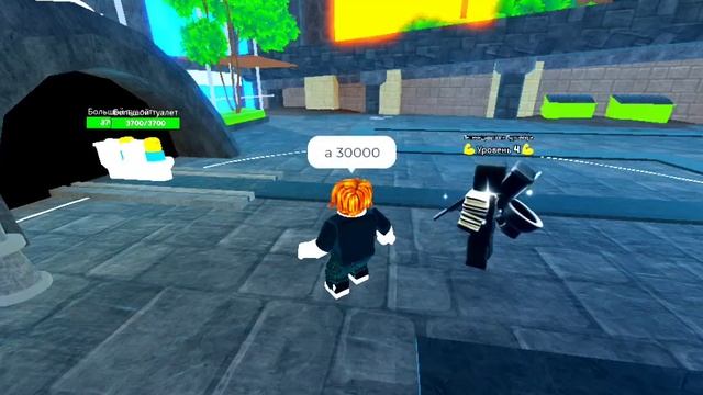 играю в товендефенц часть 10