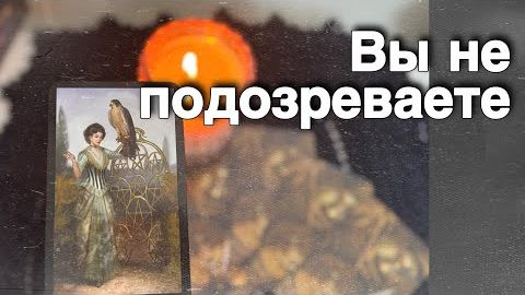 ❗️Как КРУТО ВСЕ Изменится в ближайшие дни...🍁♥️♣️ с Ниной расклад таро прогноз гадание